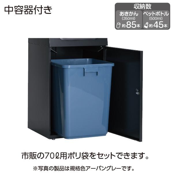 誠実 スリム キッチン おしゃれ ゴミ箱 屋外 67l アーバングレー びん用 かん ニートst ダストボックス リビング キッチン おしゃれ ゴミ箱 ダストボックス インテリア雑貨