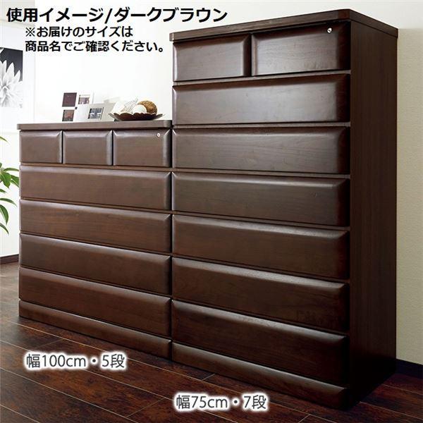 公式販売品 チェスト タンス おしゃれ 安い 洋服タンス 衣類 収納チェスト ワイド リビング 北欧 子供 ローチェスト リビングチェスト 保管 Razzaqassociates Com