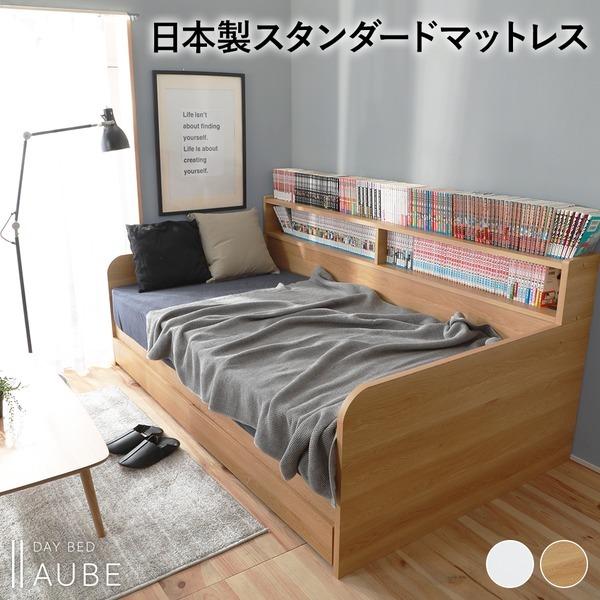 保存版 デイベッド すのこベッド 国産スタンダードマットレス シングル ナチュラル 収納 コンセント付 代引不可 Ds ラグのラボ 通販 Yahoo ショッピング 新版 Missbargainhuntress Com