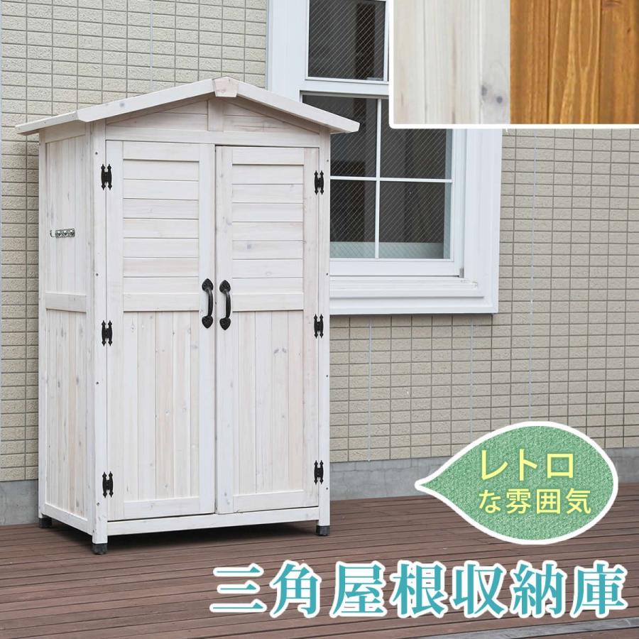 物置 屋外 物置小屋 小型 おしゃれ 屋外 ベランダ スリム 物置小屋 安い 大型 物置 車庫 中型