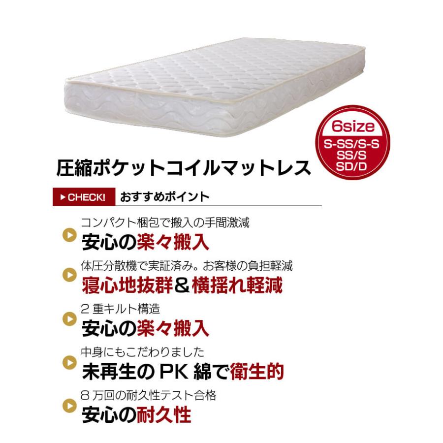 日本公式代理店 マットレス ショート シングル 腰痛 硬め 安い ベッド 固め シングルベッド マット シングルサイズ ベット ショートシングル 新生活