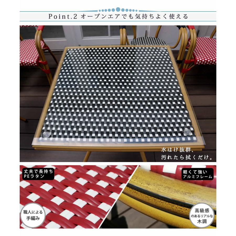 ガーデン テーブル セット 3点 おしゃれ ガーデンテーブル カフェテーブル チェア 3点セット テーブル1脚 チェア2脚 2人 四角 正方形 |  | 04