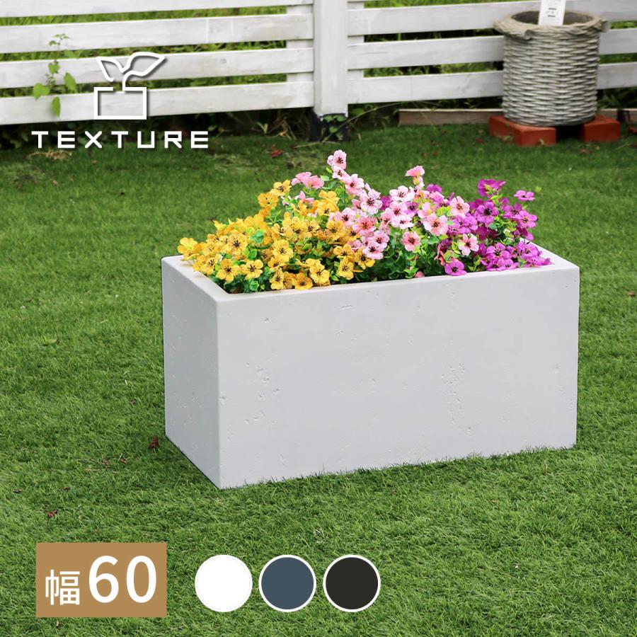 プランター 植物 長方形 おしゃれ DIY 野菜 ガーデニング 大型 鉢 鉢カバー カバー マグネシウム 水抜き穴 レンガ花壇 北欧 ナチュ | ブランド登録なし