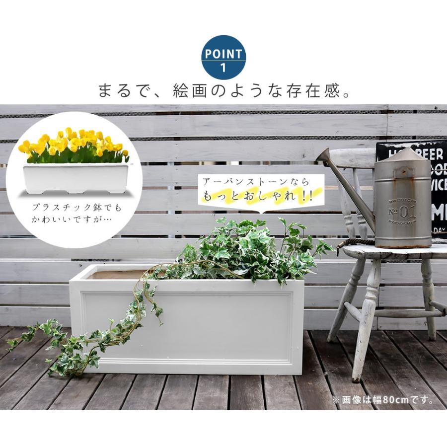 プランター 植物 長方形 おしゃれ DIY 野菜 ガーデニング 大型 鉢 鉢
