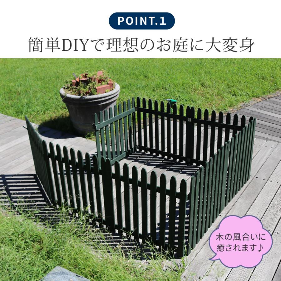 フェンス diy 簡単 安い 目隠し 後付け ガーデンフェンス 木製 ゲート付 サークルセット