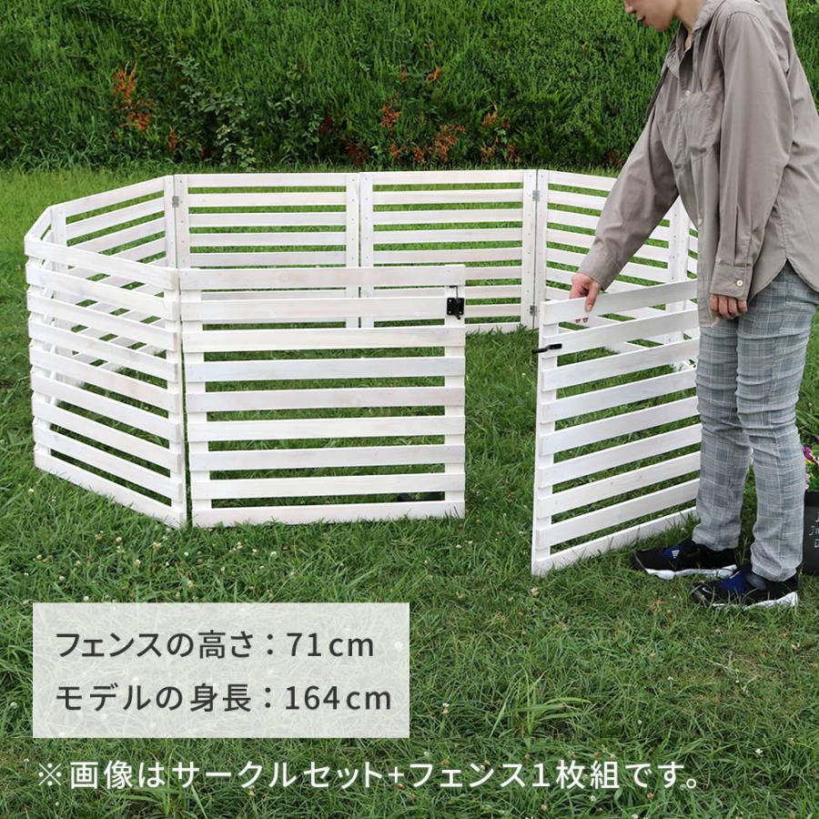 フェンス diy 簡単 安い 目隠し 後付け ガーデンフェンス 木製 ゲート付 サークルセット