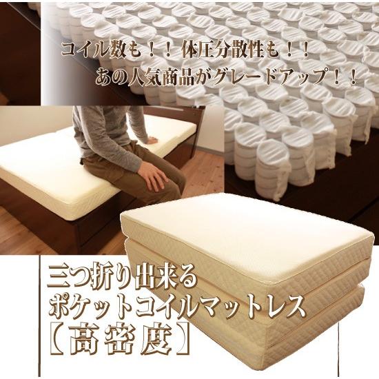 正規品 マットレス セミ シングル 三つ折り 高反発マットレス 高反発 折りたたみ 3つ 内祝い Zoetalentsolutions Com