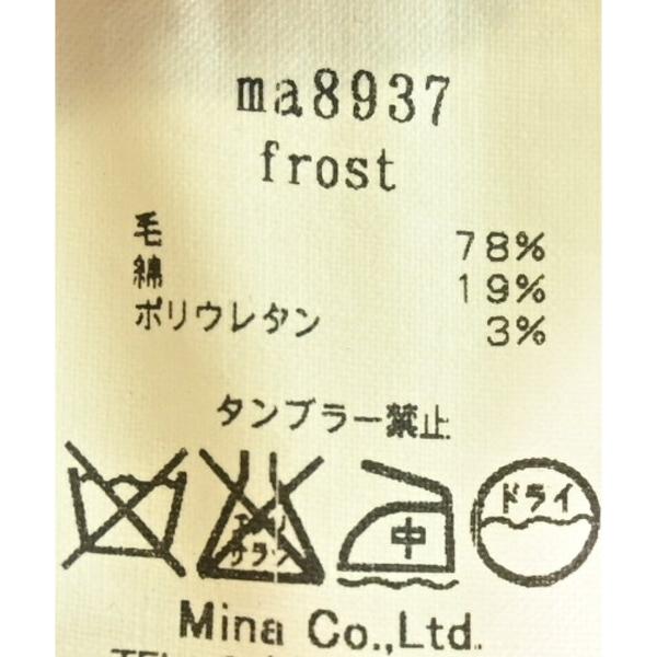 mina perhonen ロング・マキシ丈スカート レディース ミナ