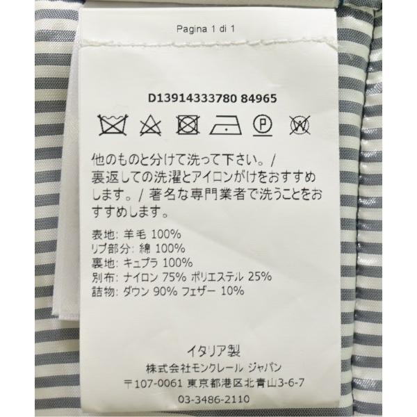 MONCLER GAMME BLEU ダウンジャケット/ダウンベスト メンズ MONCLER GAMME BLEU ダウンジャケット/ダウンベスト メンズ