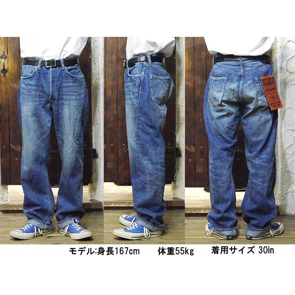 フルカウント FULL COUNT ジーンズ デニム 1341-0105SS Dartford Wide Denim 11.5oz Super Smooth ワイド ダートフォード ユーズドウォッシュ アメカジ メンズの画像