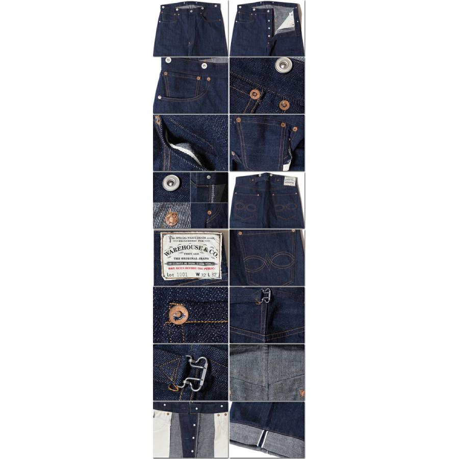 WAREHOUSE（ウエアハウス） WAREHOUSE Gパン ジーンズ デニム パンツ