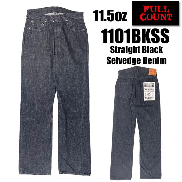 パンツ 1101BKSS Wide Black Selvedge Denim 1101BKSS Wide Black Selvedge Denim(Super Smooth) | Classic