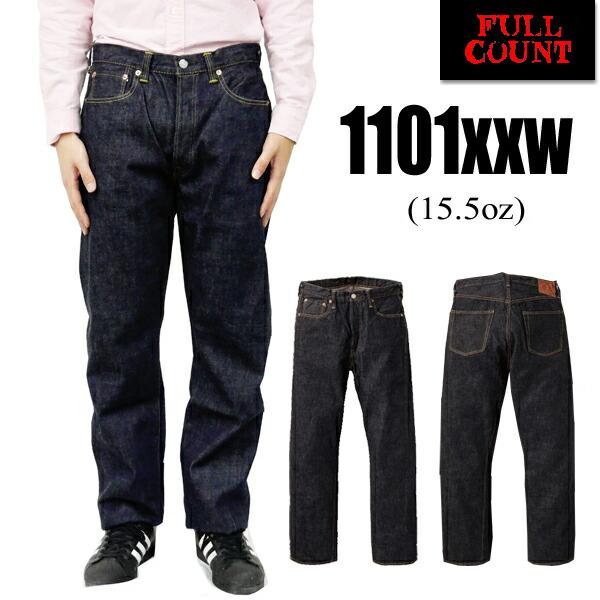 1101xxw