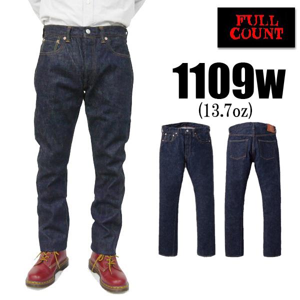 1109w