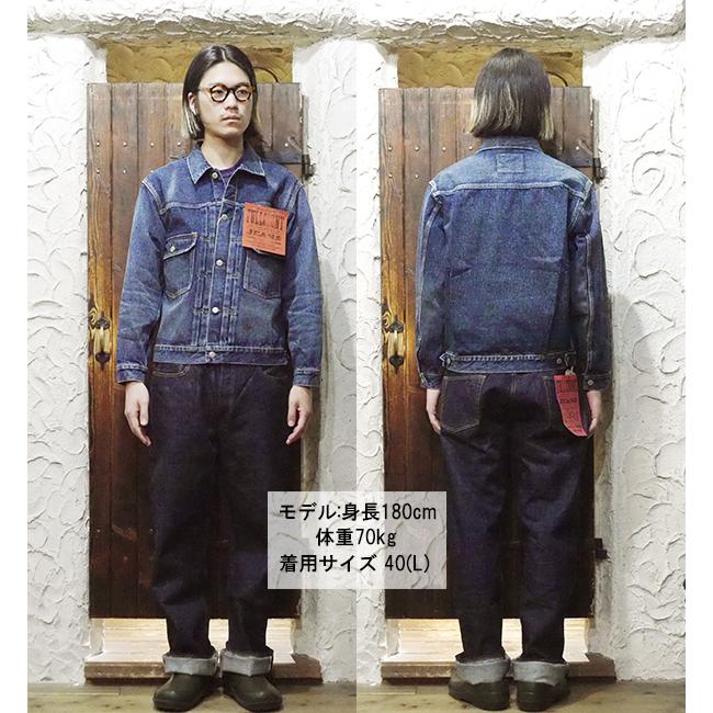 FULLCOUNT フルカウント FULL COUNT デニムジャケット 2050-2102 Fear 