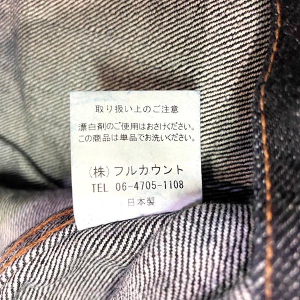 FULLCOUNT（フルカウント） (15.5oz) FULL COUNT Gジャン ジャケット