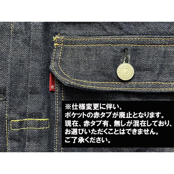 FULLCOUNT フルカウント FULL COUNT デニムジャケット 2107XX FULLCOUNT フルカウント FULL COUNT デニムジャケット 2107XX