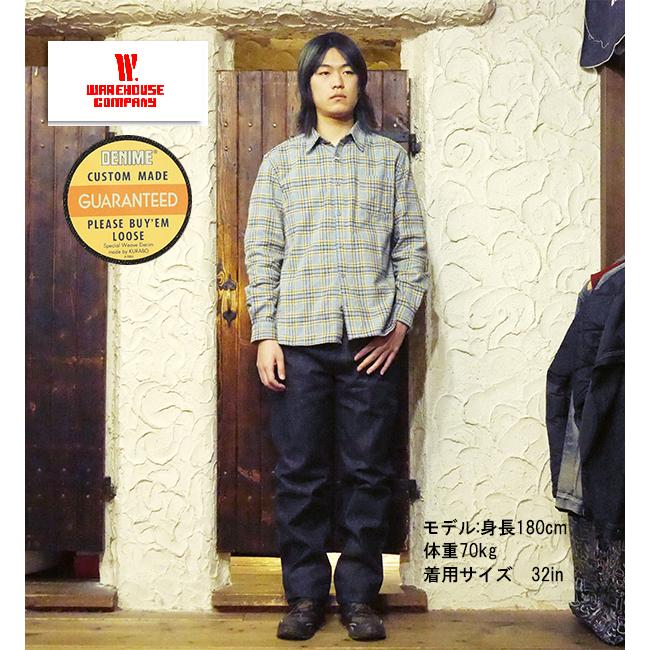 Denime ドゥニーム DENIME ウエアハウス WAREHOUSE ジーンズ Lot Denime ドゥニーム DENIME ウエアハウス WAREHOUSE ジーンズ Lot