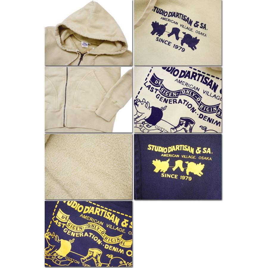 STUDIO D'ARTISAN（ステュディオ・ダ・ルチザン） STUDIO D'ARTISAN