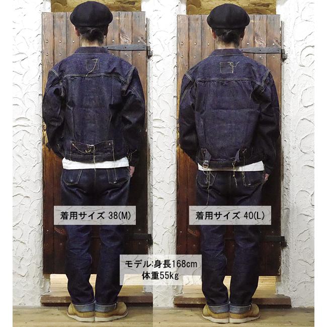 FULLCOUNT フルカウント FULL COUNT デニムジャケット S2107 FULLCOUNT フルカウント FULL COUNT デニムジャケット S2107