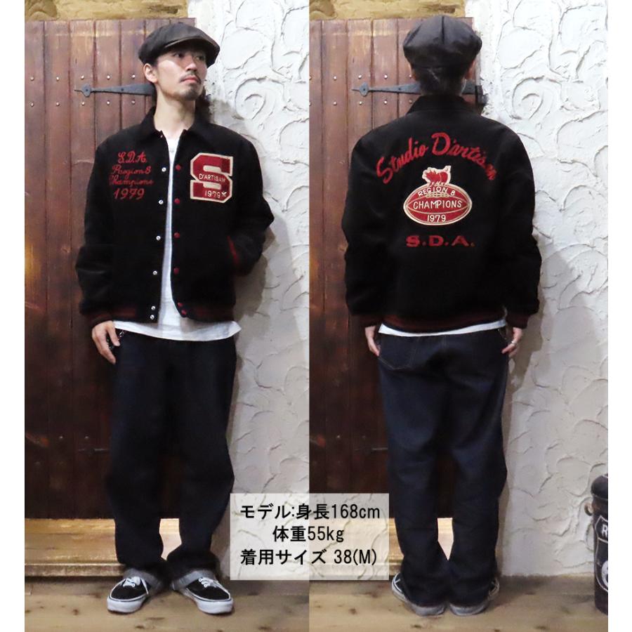 STUDIO D'ARTISAN（ステュディオ・ダ・ルチザン） STUDIO D'ARTISAN