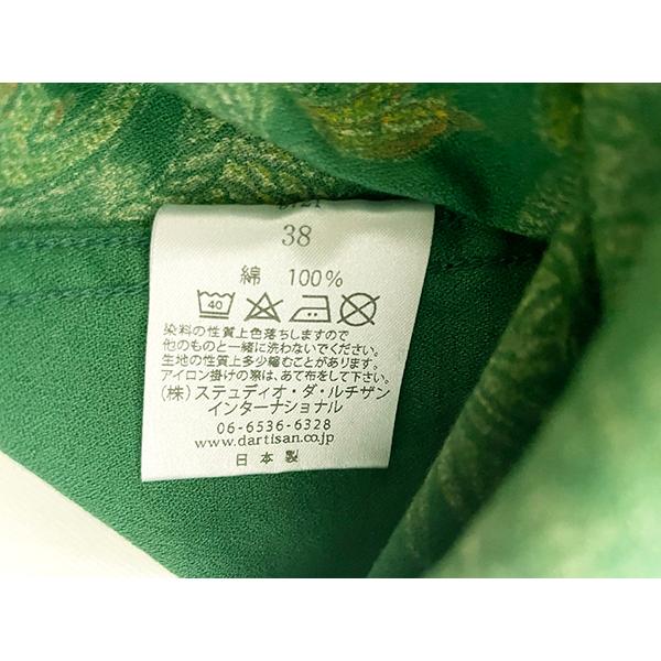 値下げ中、ARTISAN　 シャツ　少々難ありです。 値下げ不可新品 nishinoya アリゾナおじさん Tシャツ ニート