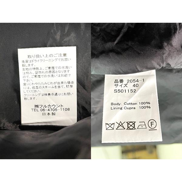 フルカウント FULL COUNT スポーツジャケット 2054-1  HORIDAI 彫だい コラボ 狼 龍 アウター ヴィンテージ アメカジ メンズ 日本製 2026年 春夏 新作の画像
