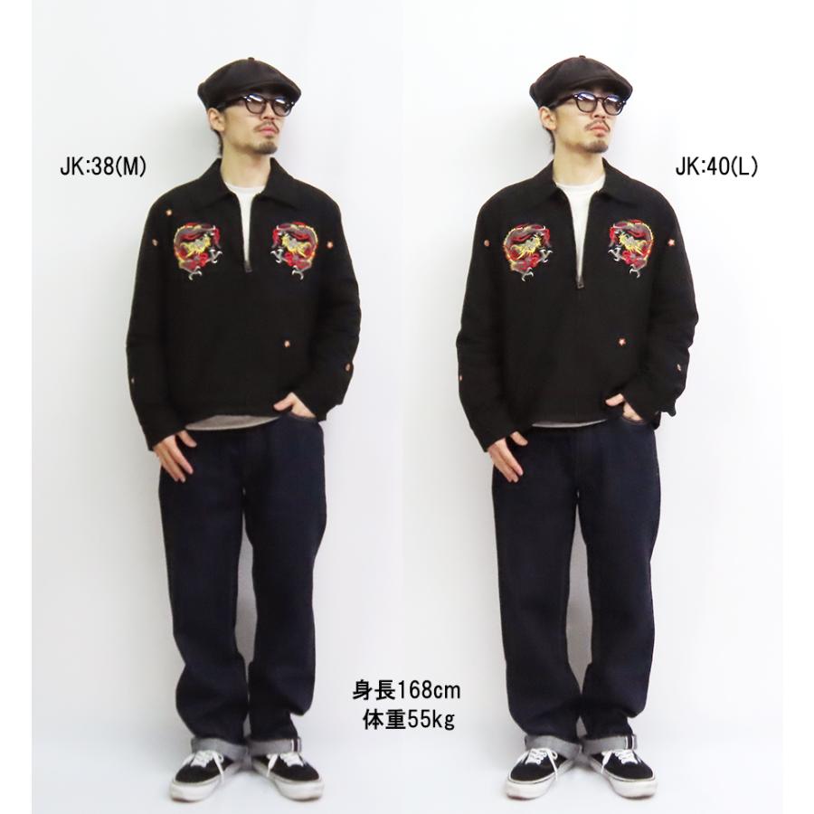 フルカウント FULL COUNT スポーツジャケット 2054-1  HORIDAI 彫だい コラボ 狼 龍 アウター ヴィンテージ アメカジ メンズ 日本製 2026年 春夏 新作の画像
