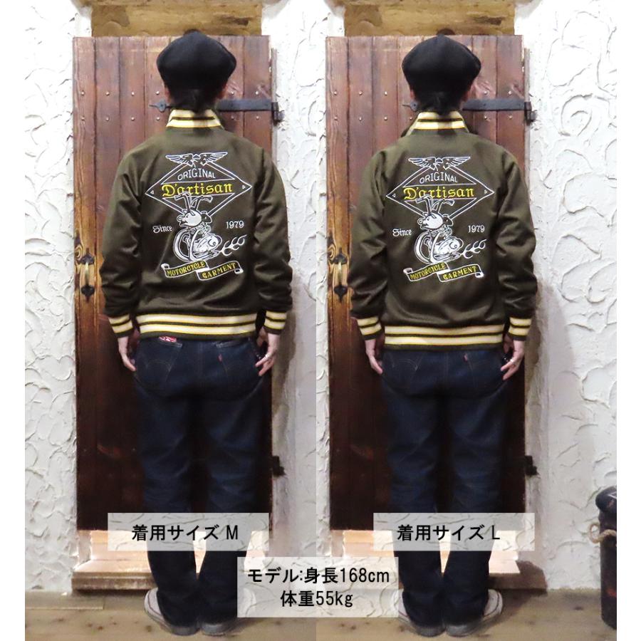 STUDIO D'ARTISAN（ステュディオ・ダ・ルチザン） STUDIO D'ARTISAN