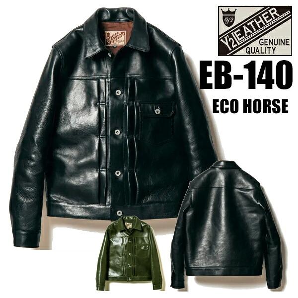Y'2 LEATHER ワイツーレザー Gジャン EB-140 ECO HORSE 1st Type JACKET エコホース レザージャケット 馬革 本革 アウター アメカジ バイカー メンズ | 
