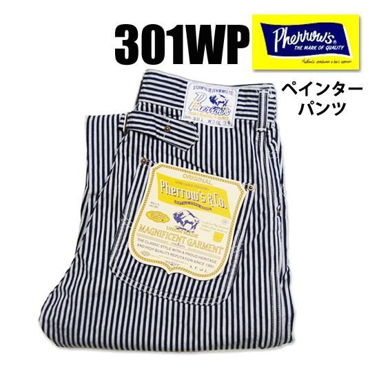 Pherrow's フェローズ ペインターパンツ 301WP ボトム