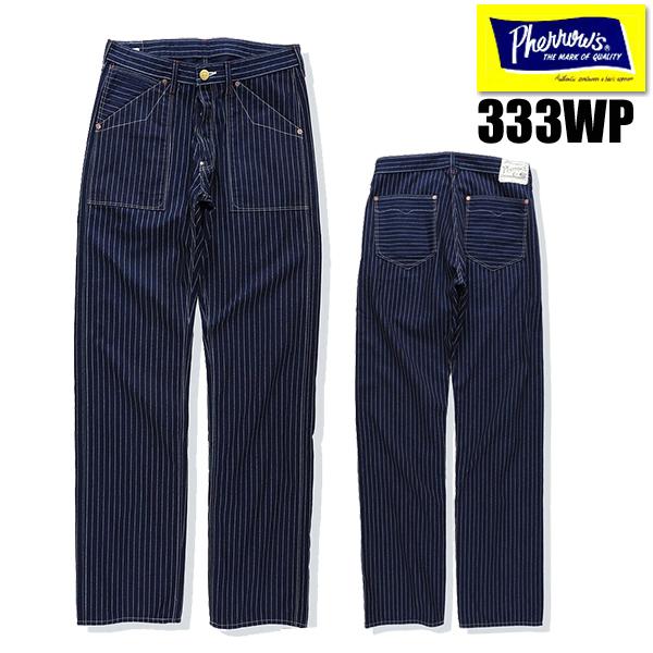 フェローズ Pherrow's ワークパンツ 333WP ウォバッシュ ストライプ インディゴ ドットストライプ ボトム ヴィンテージ 定番 ロングセラー アメカジ メンズ | Pherrow's
