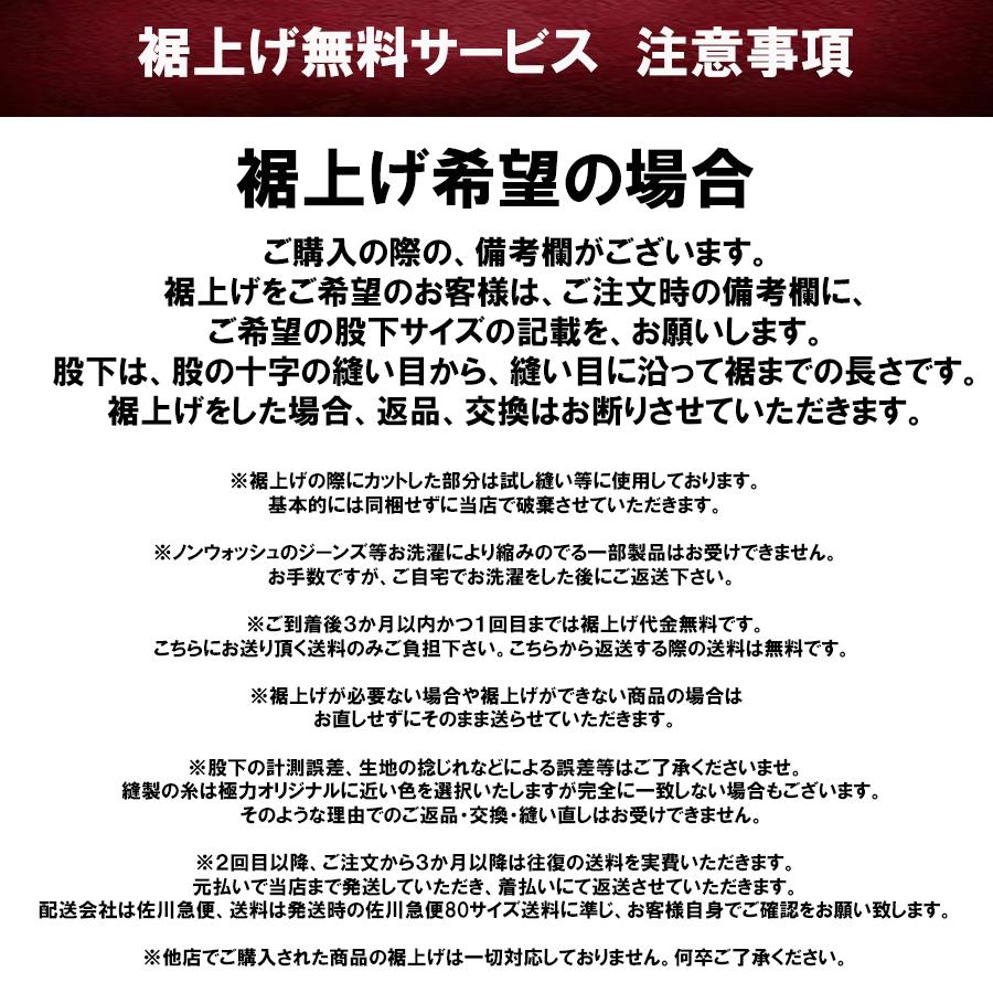 フェローズ Pherrow's デニム ジーンズ 421SW ストレート スターチドウォッシュ ジーパン ボトム ヴィンテージ アメカジ メンズ | Pherrow's | 21
