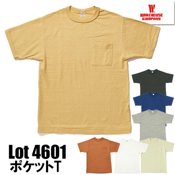 ウエアハウス WAREHOUSE Tシャツ ポケT Lot 4601 ポケット付 半袖 無地 プレーン シャドウボーダー 未洗い インナー 日本 アメカジ メンズ（Yahoo!・こだわりのアメカジ通販ラグタイム）