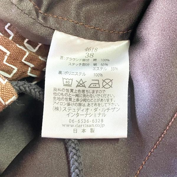 ステュディオ・ダルチザン STUDIO D’ARTISAN コーチジャケット 4618 柿渋野良着刺し子 綿 職人技 スラブ糸 ワーク メンズ アメカジ 2025年 新作 日本製 | STUDIO D'ARTISAN | 10