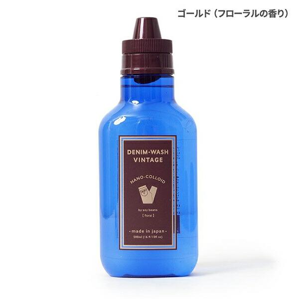 ウエアハウス WAREHOUSE デニム用洗剤 Lot 5221 DENIM-WASH VINTAGE デニムウォッシュ ヴィンテージ  ジーンズ 洗濯用洗剤 中性 天然植物 抗菌 経年変化 日本製 | WAREHOUSE | 04