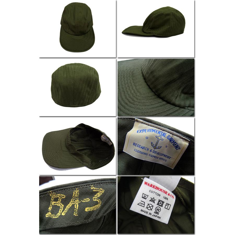 WAREHOUSE（ウエアハウス） WAREHOUSE Lot5226 エクスペリメンタル