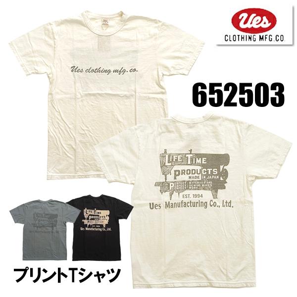 UES ウエス Tシャツ 652503 SEWING MACHINE 半袖 カットソー トップス プリント ロゴ TEE 綿100% バイオ加工 ヴィンテージ アメカジ メンズ 2025年 春夏 新作 | UES