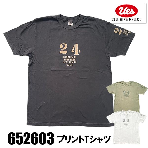 652603