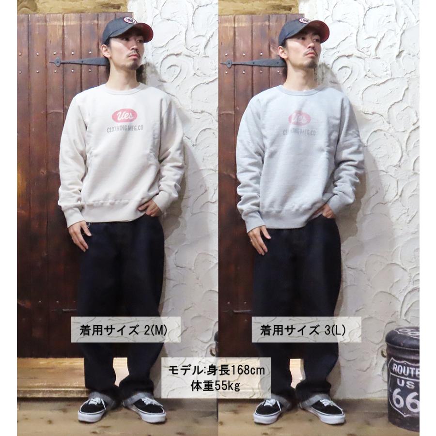 UES ウエス ロゴ クルーネック スウェット 702551 【2025年秋冬新作】 UES（ウエス） UESロゴ スウェット 702551 ウエスロゴ トレーナー