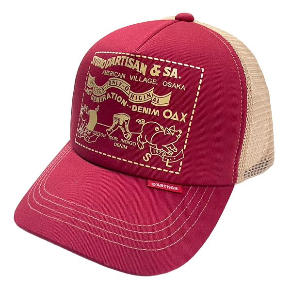 ステュディオ・ダルチザン STUDIO D'ARTISAN メッシュキャップ 7582 ロゴ 豚さん 帽子 アメカジ カジュアル ワンウォッシュ 小物 メンズ 新作 正規品 | STUDIO D'ARTISAN | 04