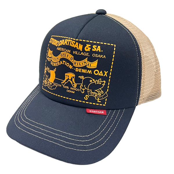 ステュディオ・ダルチザン STUDIO D'ARTISAN メッシュキャップ 7582 ロゴ 豚さん 帽子 アメカジ カジュアル ワンウォッシュ 小物 メンズ 新作 正規品 | STUDIO D'ARTISAN | 08