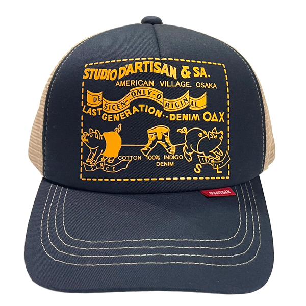 ステュディオ・ダルチザン STUDIO D'ARTISAN メッシュキャップ 7582 ロゴ 豚さん 帽子 アメカジ カジュアル ワンウォッシュ 小物 メンズ 新作 正規品 | STUDIO D'ARTISAN | 09