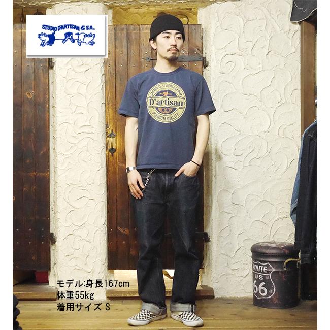 STUDIO D'ARTISAN ステュディオダルチザン 8140B 吊り編み STUDIO D'ARTISAN ステュディオダルチザン 8140B 吊り編み