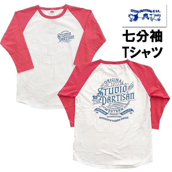 ステュディオ・ダルチザン STUDIO D'ARTISANＴシャツ 8162B 七分袖 ラグラン バイカラー ロゴ プリント アメカジ メンズ 日本製 2025年 春夏 新作 | STUDIO D'ARTISAN