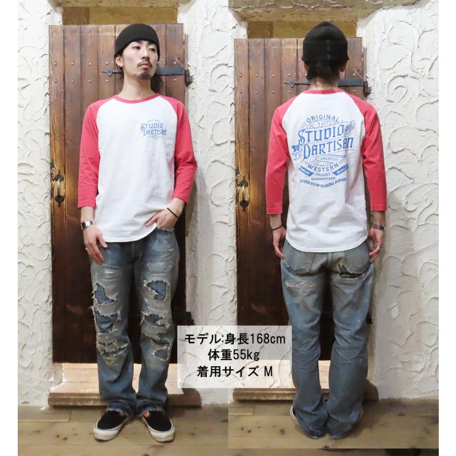 ステュディオ・ダルチザン STUDIO D'ARTISANＴシャツ 8162B 七分袖 ラグラン バイカラー ロゴ プリント アメカジ メンズ 日本製 2025年 春夏 新作 | STUDIO D'ARTISAN | 02