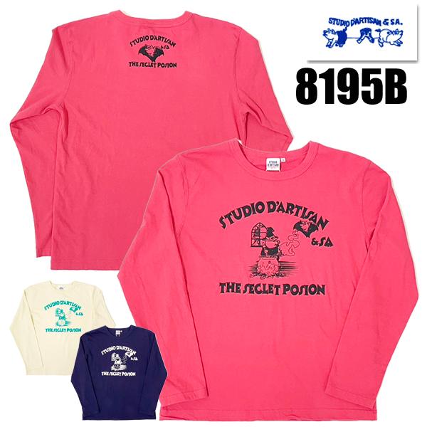 ステュディオ・ダルチザン STUDIO D'ARTISAN Ｔシャツ 8195B 長袖 ロンT ロゴ TEE プリント デニム オマージュ アメカジ メンズ 日本製 秋冬 2025年 新作 | STUDIO D'ARTISAN