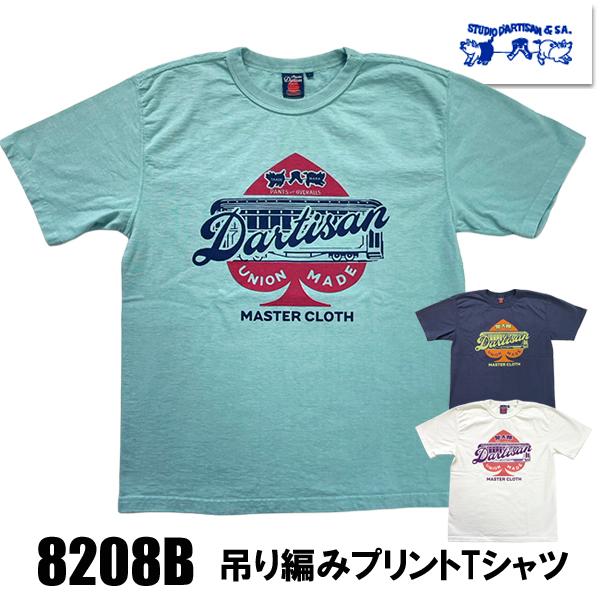 ステュディオダルチザン STUDIO D'ARTISAN Tシャツ 8208B 半袖 スペード 吊り編み プリント TEE 4本針 綿100％ アメカジ メンズ 2026年 春夏 新作 日本製 | STUDIO D'ARTISAN