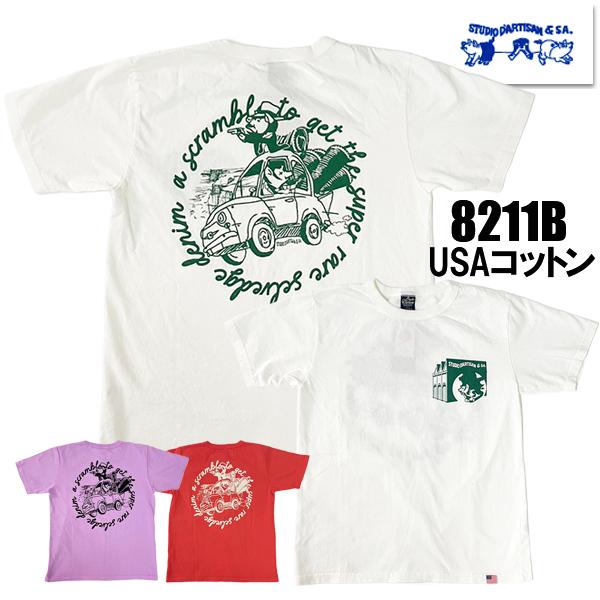 STUDIO D'ARTISAN ステュディオダルチザン Tシャツ 正規品 8211B プリント 半袖 TEE USAコットン カットソー 日本製 アメカジ ヴィンテージ メンズ 2026 春夏 | STUDIO D'ARTISAN