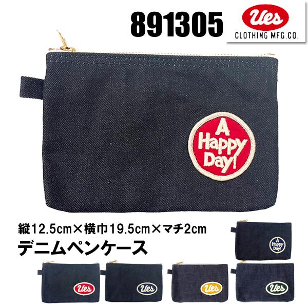 UES ウエス ペンケース 891305 ZIP ミニ ポーチ 小物入れ トラベルポーチ デニム インディゴ 経年変化 アメカジ メンズ ユニセックス 文房具 印鑑 定番 | UES